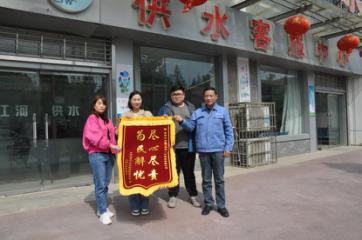 共同締造營(yíng)商環(huán)境，供水改造“改”出群眾幸福感